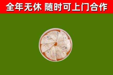 临潼区回收燕窝
