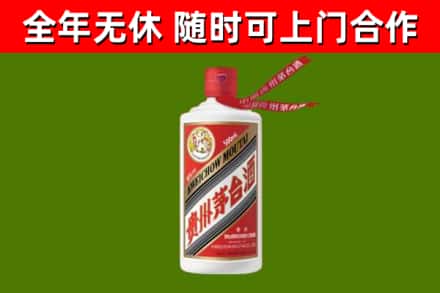临潼区烟酒回收飞天茅台酒.jpg