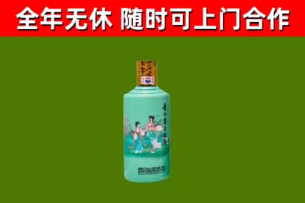 临潼区烟酒回收24节气茅台酒.jpg
