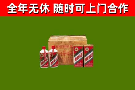 临潼区回收老茅台酒