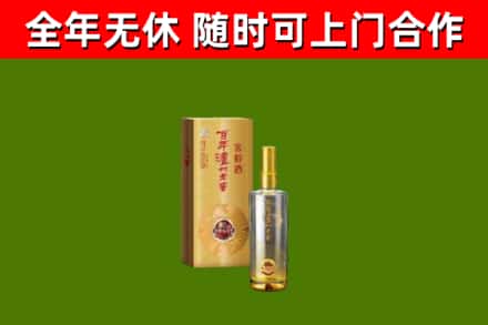 临潼区回收泸州老窖