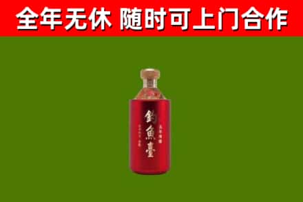 临潼区回收钓鱼台
