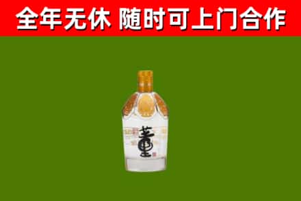 临潼区回收董酒