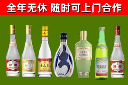 临潼区烟酒回收汾酒系列.jpg