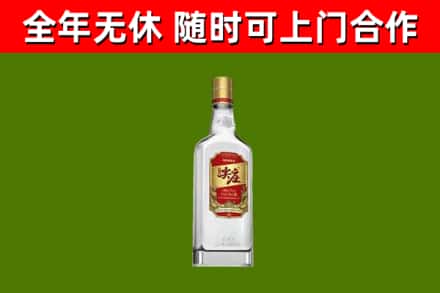临潼区烟酒回收尖庄酒.jpg