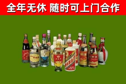 临潼区烟酒回收老白酒.jpg