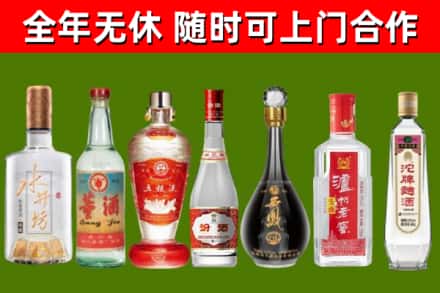 临潼区烟酒回收名酒系列.jpg