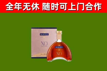 临潼区回收马爹利洋酒