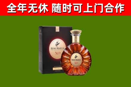 临潼区回收人头马洋酒