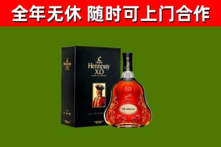 临潼区回收轩尼诗洋酒